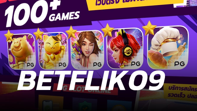 Betflik09 ศูนย์รวมความบันเทิง