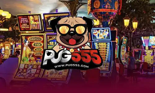 pug555 เล่นแล้วอยากเล่นต่อ